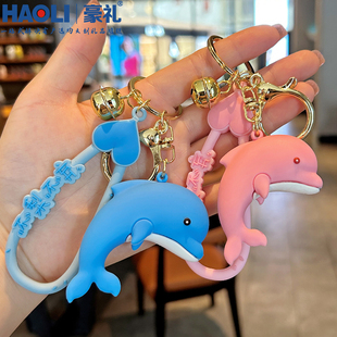 2026年新款不离不弃海豚公仔情侣钥匙扣圈书包挂件小饰品车钥匙链