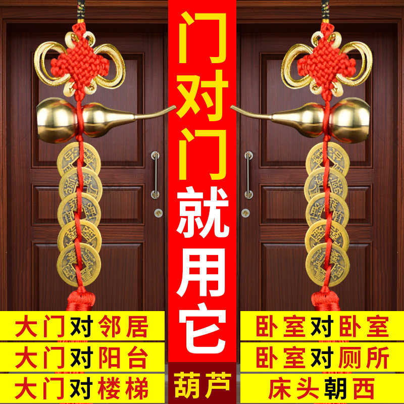 五帝钱门对门挂件真品吉祥结中国结纯铜5帝钱古币十帝钱压门槛