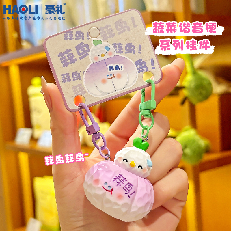 原创木雕风蒜鸟磁吸情侣钥匙扣2026年新款精致小礼物男女书包挂件