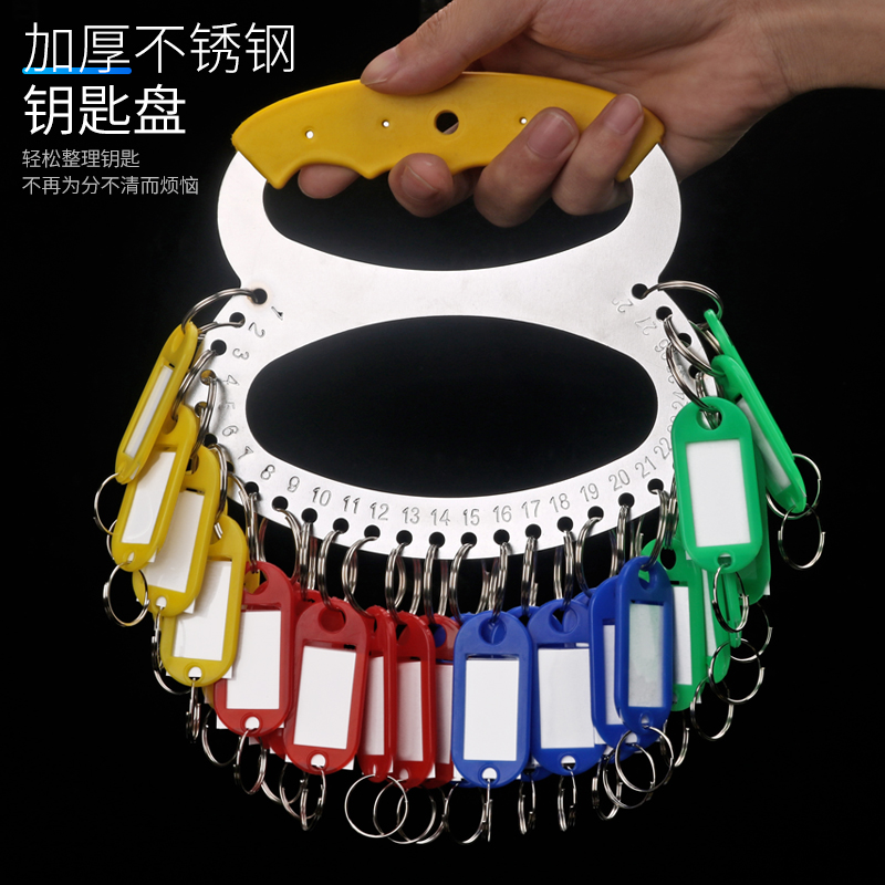 不锈钢钥匙圈环钥匙收纳管理神器带标签牌出租房钥匙环扣分类圆盘