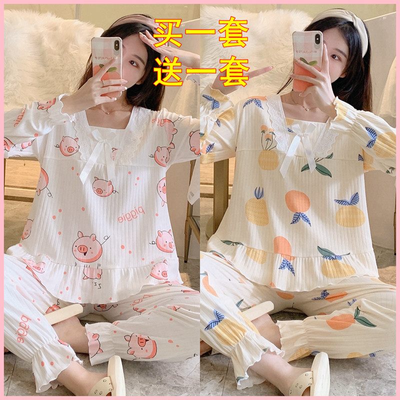 【买一送一】睡衣女秋冬款套头甜美可爱公主风学生睡衣ins家居服