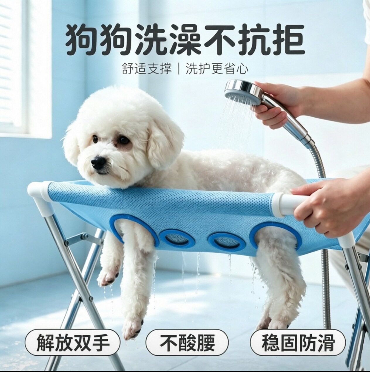 跨境爆品宠物洗澡支架可折叠猫狗洗澡吊床防乱动防抓防滑洗澡架子