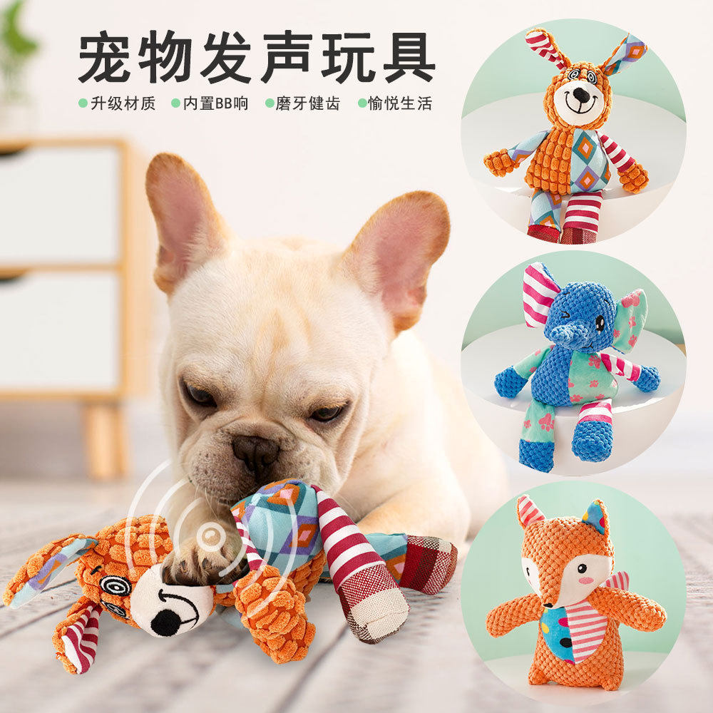 亚马逊宠物玩具发声狗狗毛绒磨牙猫狗特色玩具