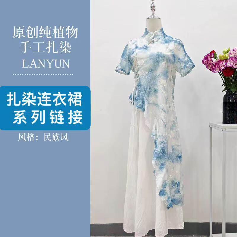 民族风原创纯植物板蓝根手工扎染连衣裙女夏女装长裙高级感裙子