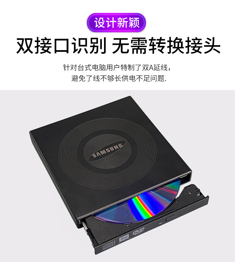 삼성 외장 USB DVD 버너 광학 드라이브 SE-208DR 펜 라디오 컴퓨터 올인원 APPLE UNIVERSAL