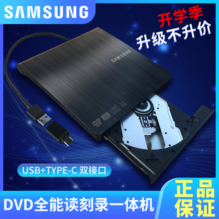 DVD刻录机光驱SE 三星外置USB 108CM笔电台式 电脑一体机苹果通用