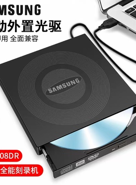 三星外置USB DVD刻录机光驱SE-208DR笔电台式电脑一体机苹果通用
