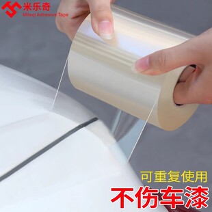 汽车天窗密封条凯美瑞别克君威福克斯逸途观朗胶贴轿车门防雨贴