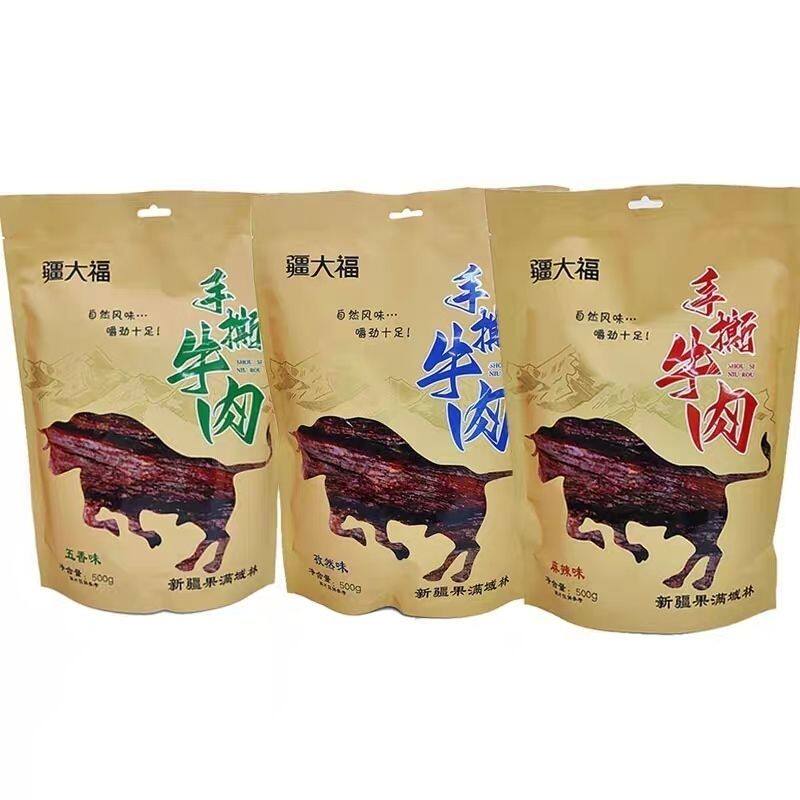 疆大福手撕牛肉干1斤装新疆传统风味孜然麻辣五香味牛肉干包邮