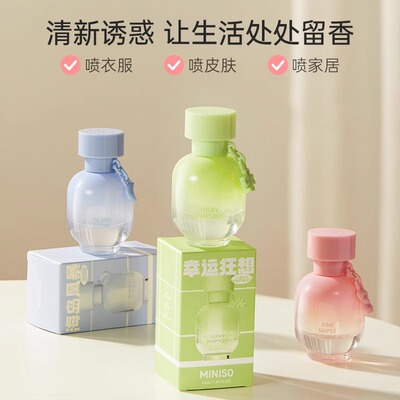 名创优品粉桃狙击香水持久淡香
