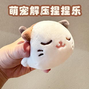 名创优品miniso元气食堂萌宠解压公仔猫咪甜虾毛绒玩具捏捏乐礼物