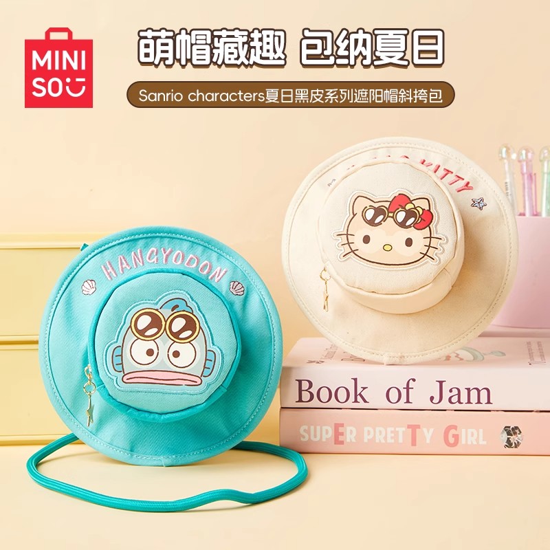 名创优品夏日黑皮遮阳帽斜挎包