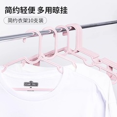 miniso名创优品简约塑料衣架宿舍学生成人无痕防滑家用晾衣挂结实