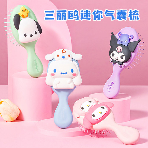 名创优品三丽鸥立体按摩气囊梳