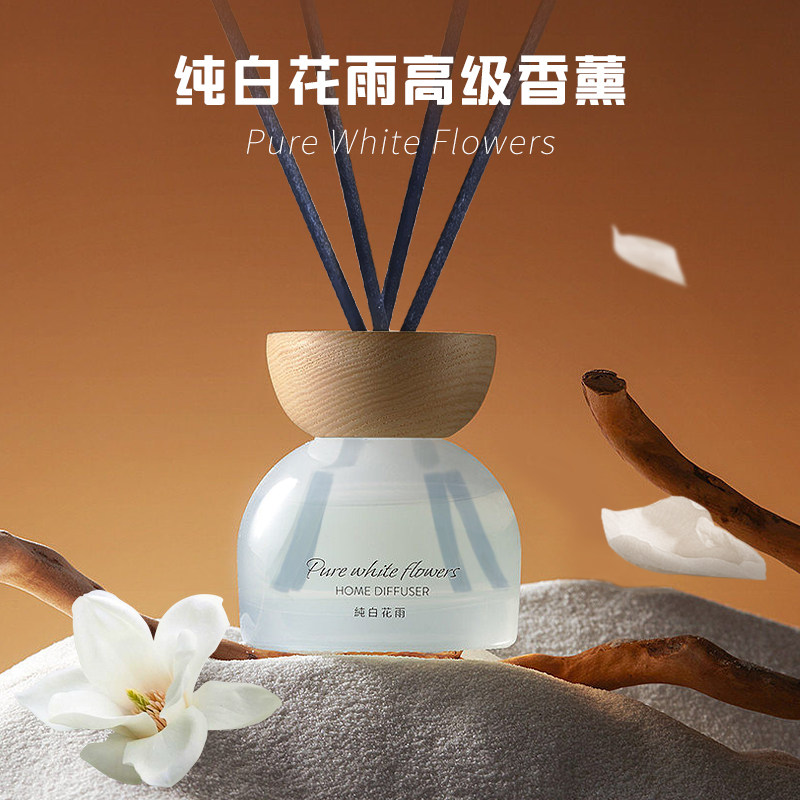 名创优品纯白花雨香薰
