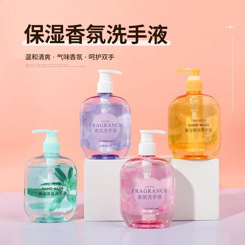 名创优品保湿香氛洗手液按压式