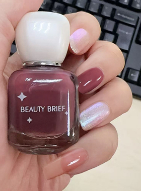 miniso名创优品流光指甲油免烤水性可撕拉快干金色橙色树莓偏光色