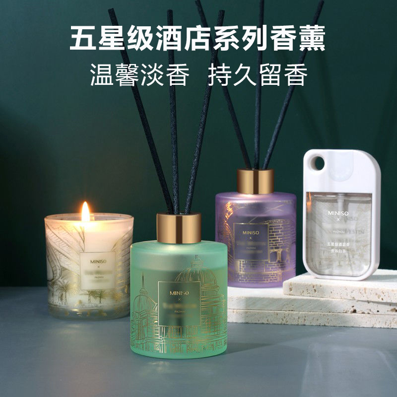 名创优品五星级酒店香薰高档茶香