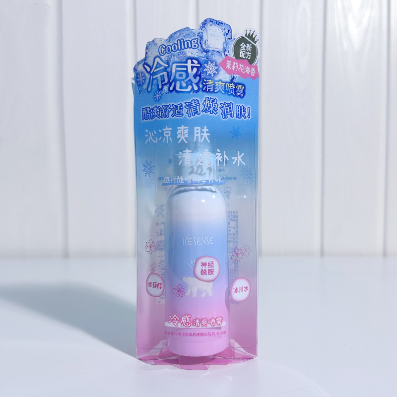 MINISO名创优品冷感清爽喷雾便携款清燥润肤降温降暑神器学生军训