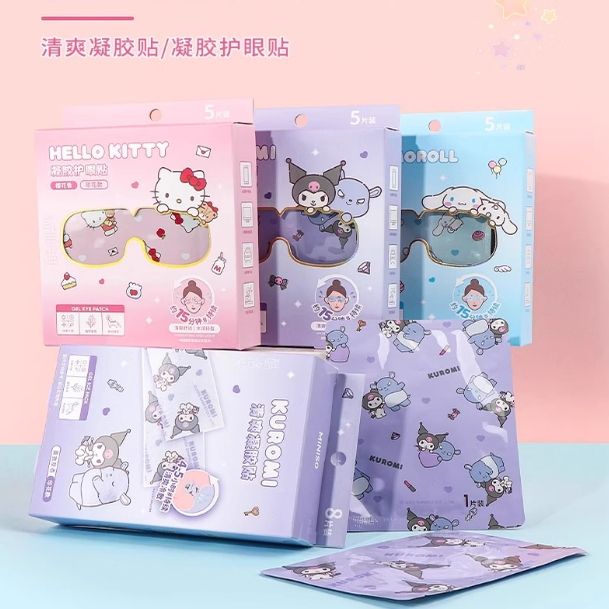 名创优品三丽鸥清爽凝胶贴护眼贴