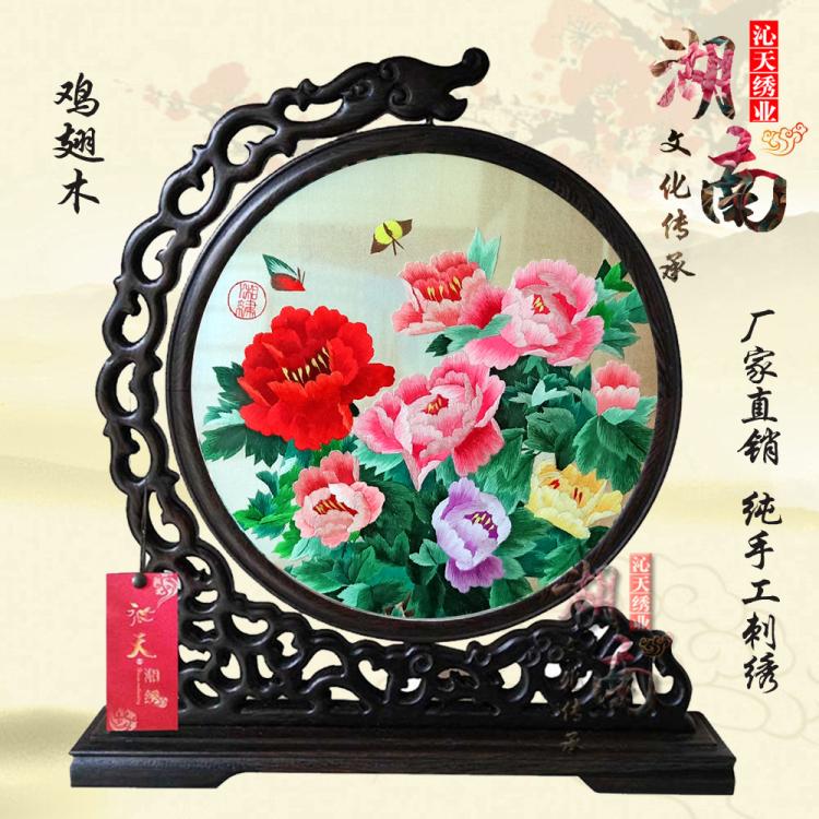 手工刺绣湘绣沁天花开富贵鸡翅