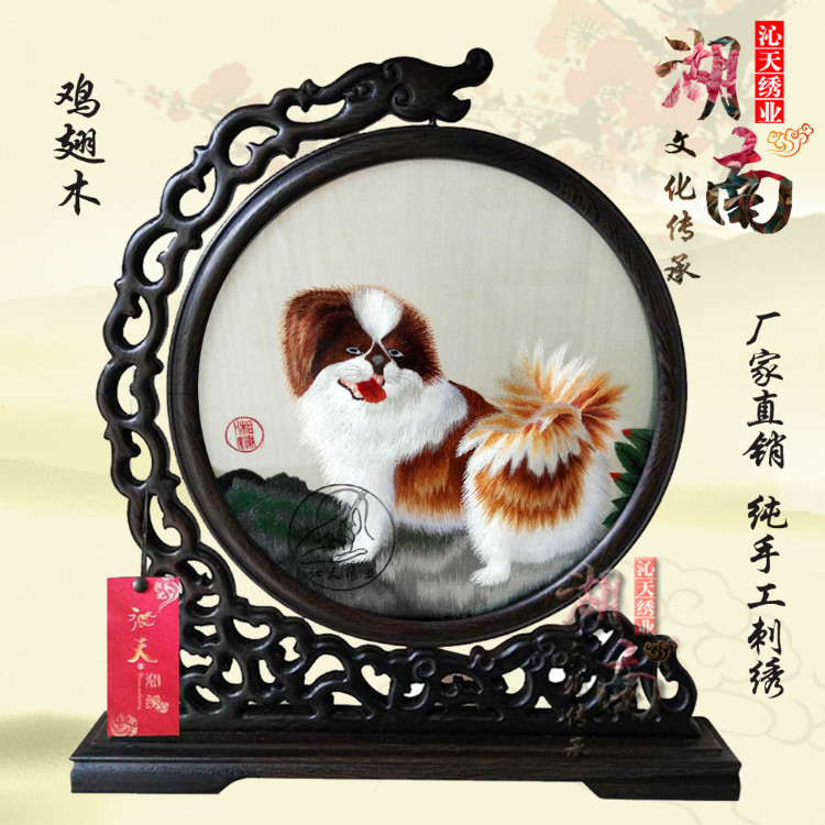 湘绣沁天绣业双面绣摆件