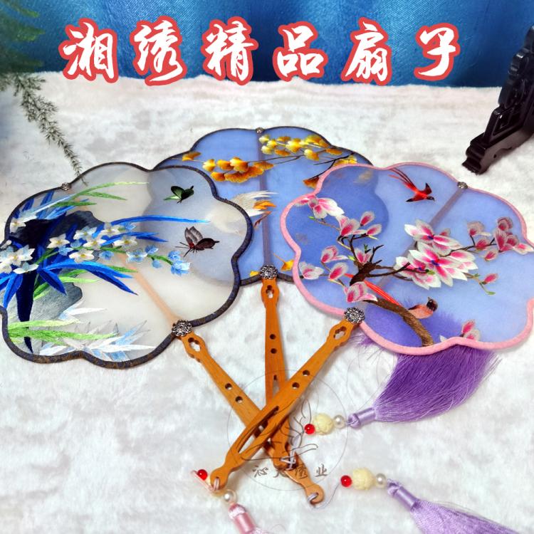 双面绣湘绣沁天礼双面绣花扇子