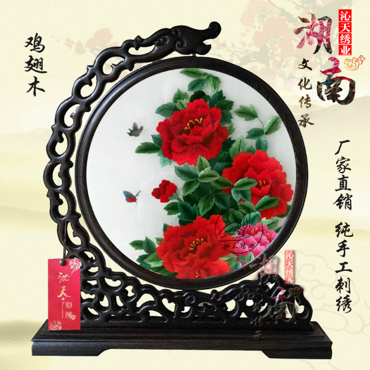 双面绣湘绣沁天绣业红牡丹新品