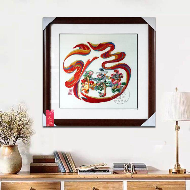 单面绣湘绣沁天绣福禄寿喜字挂画