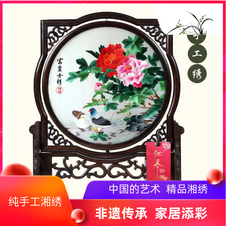 摆件手工湘绣沁天绣业花开富贵