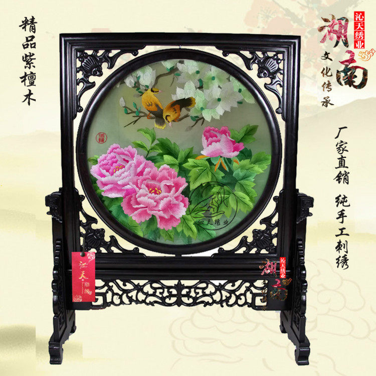 摆件双面绣沁天绣业鸟牡丹花