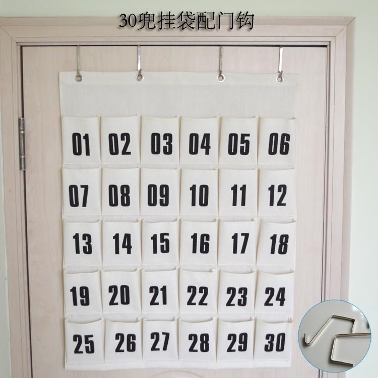 20兜兜42兜48兜54兜大尺寸帆布挂袋幼儿园药袋学校公司手机收纳30