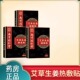 南京同仁堂颈椎膝盖艾灸生姜艾草自发病热敷帖肩周膝盖腰椎消除贴