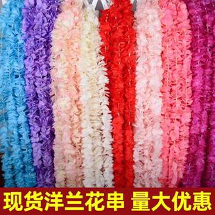 仿真洋兰花串绣球花串绢花创意杨兰花串挂婚礼婚庆花艺道具装 饰品