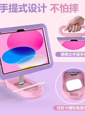 适用2025新款iPad11代保护套A16苹果平板电脑11英寸Air7壳iPad第10代10.9寸EVA材质儿童10.2寸平板Air6防摔壳