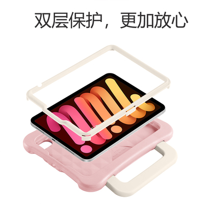 新阁EVA卡通iPad防摔耐用