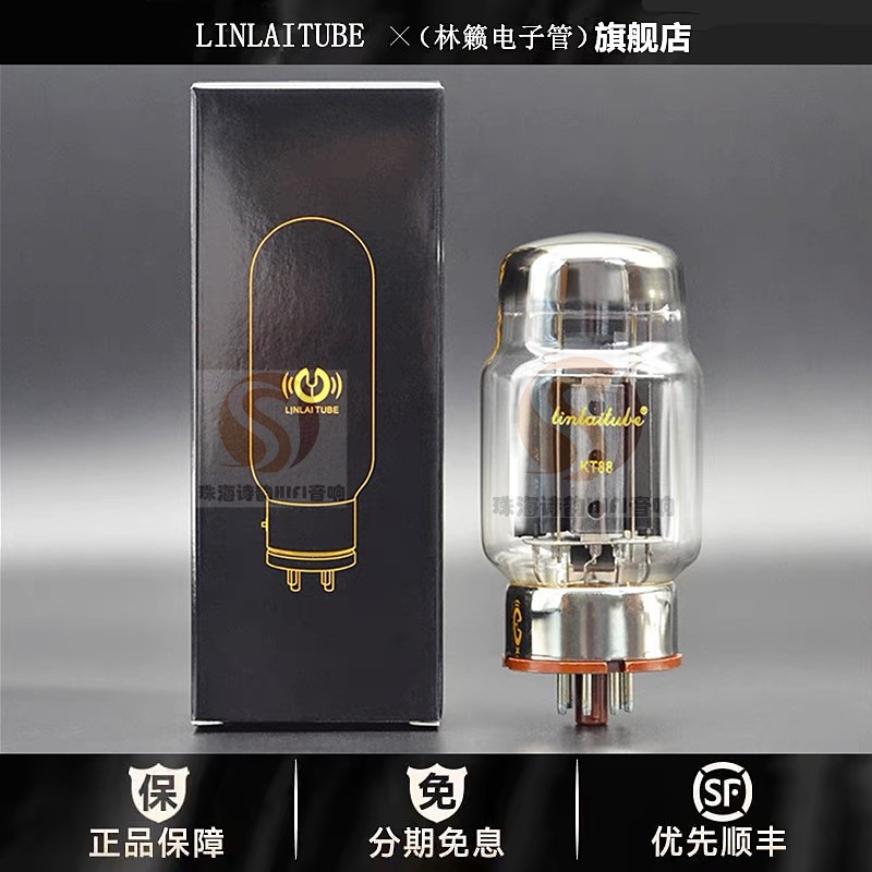 ◆工厂老店◆林籁之音KT88电子管代曙光KT88-T\EH6550发烧胆机管