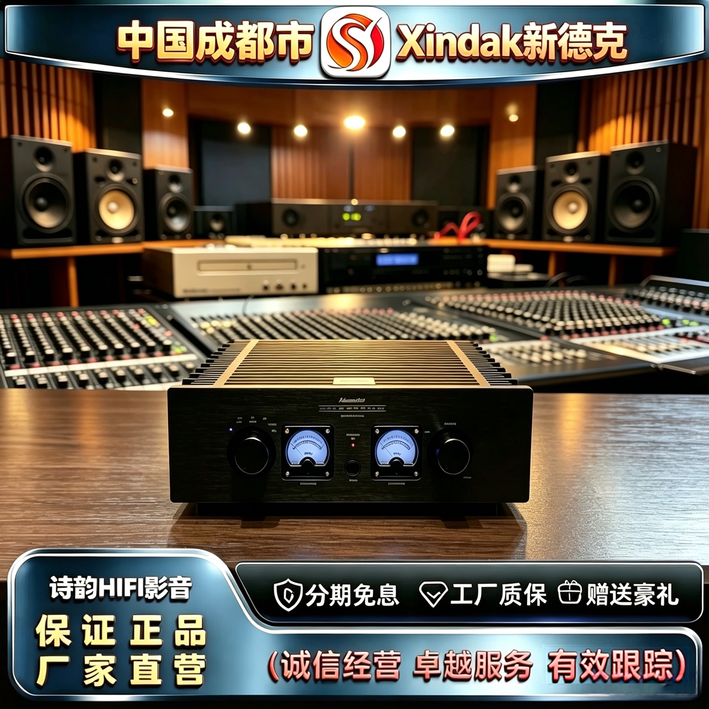 厂家直发 Xindak\新德克XA6800RII甲类功放机发烧hifi解码放大器