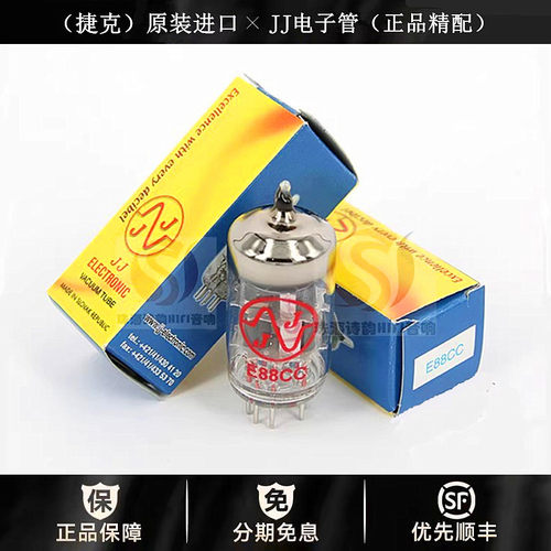 ◆工厂老店◆捷克JJ(斯洛伐克)E88CC电子管代6922/6N11/6DJ8胆管