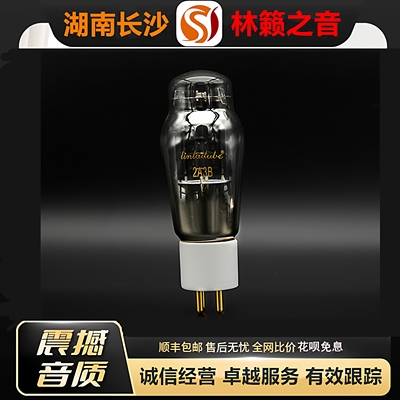 工厂店 LINLAITUBE/林籁2A3B陶瓷座金脚电子管代曙光2A3C/2A3胆管