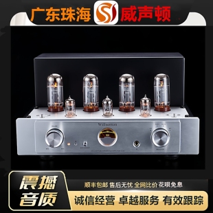 工厂老店 Willsenton/威声顿R200胆机5881电子管蓝牙HIFI功放机