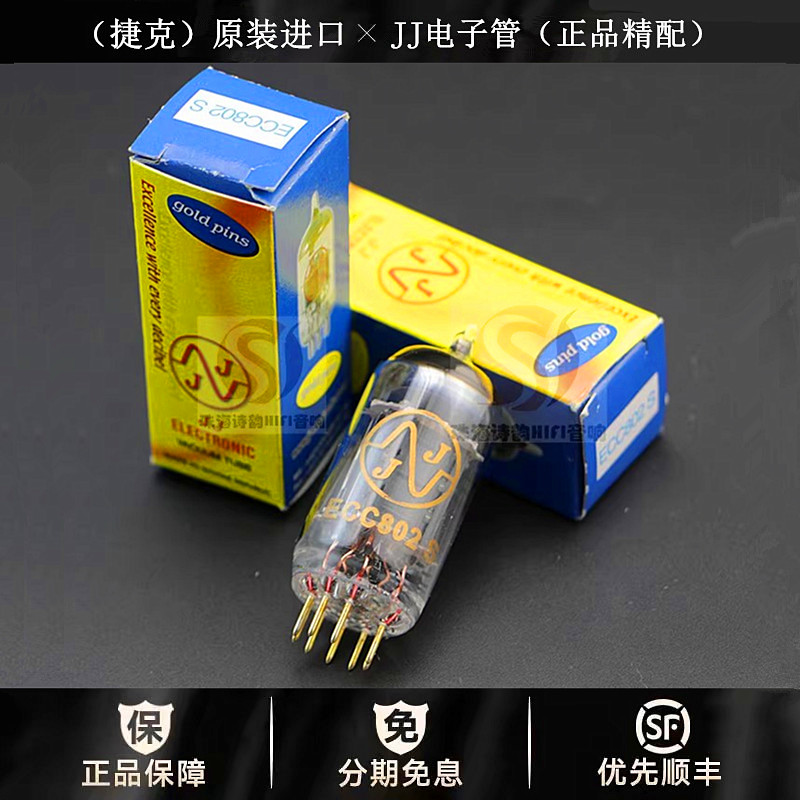 ◆工厂老店◆捷克JJ斯洛伐克ECC802S金脚电子管代曙光12AU7长屏管