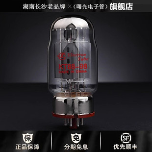 ◆工厂老店◆曙光KT88-98电子管代6550管\金狮KT88胆机管新上市