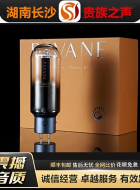 工厂老店 PSVANE/贵族之声Acme211金属屏电子管代曙光WE211胆机管