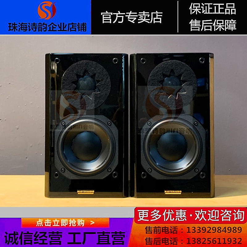 ◆企业店铺◆美之声SPM10MK2书架音箱发烧HIFI钢琴烤漆书架箱