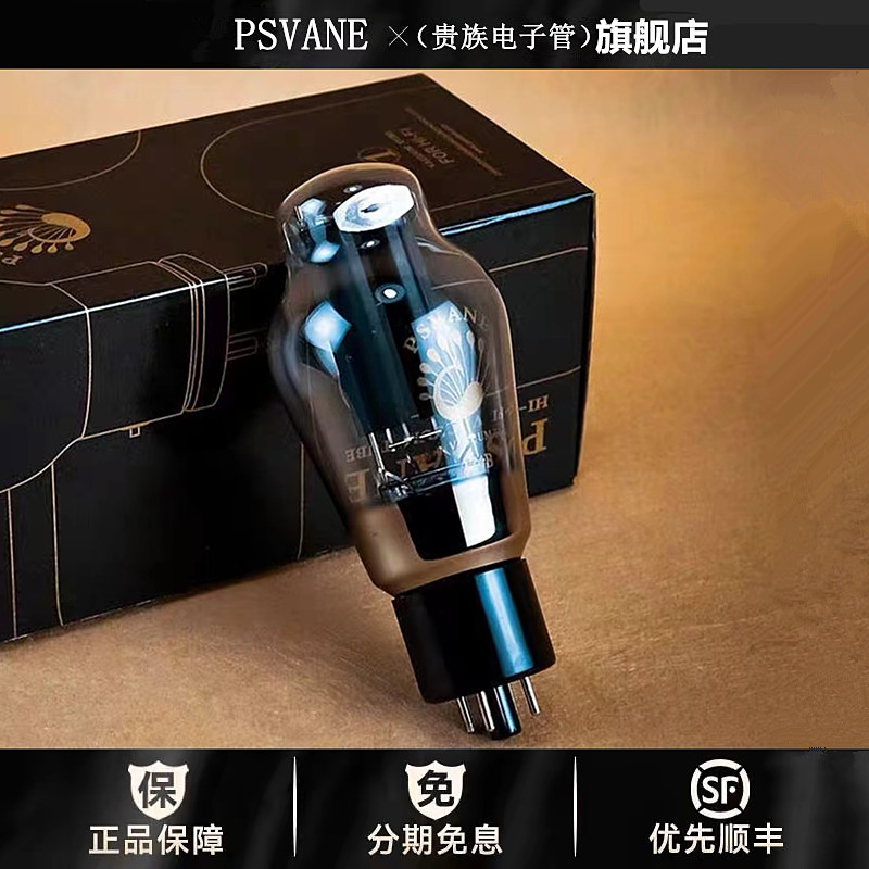 ◆工厂老店◆贵族之声复刻西电274B电子管代5U4G/GZ34/5R4/5AR4管