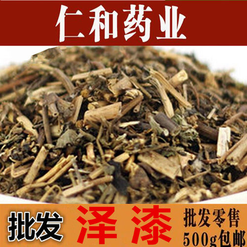 泽漆500克包邮 猫眼草猫儿五灯头草五凤草五朵云农副产品初加工