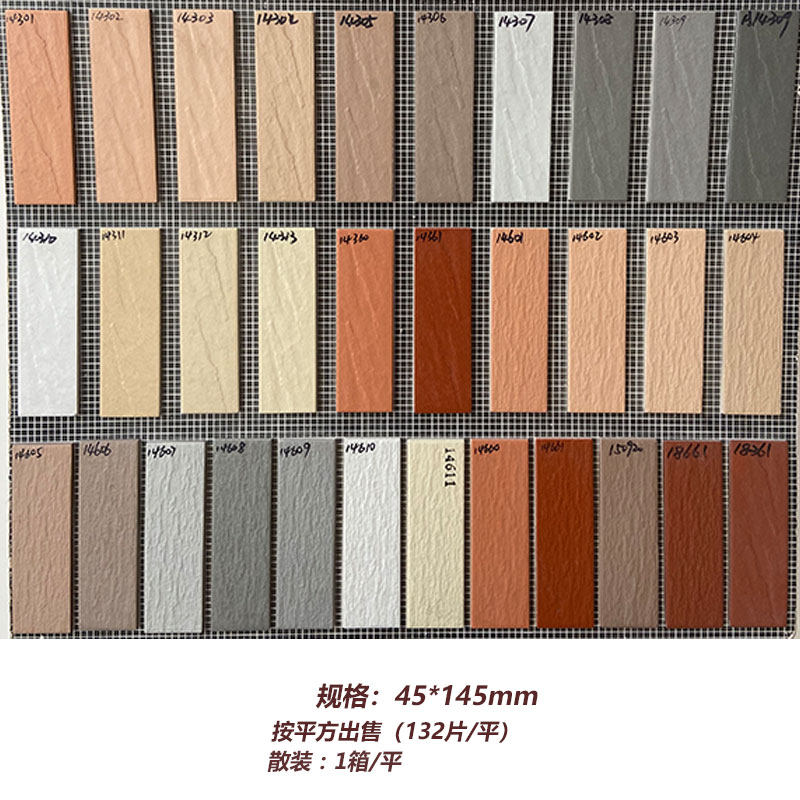 室外外墙砖45*145平面纸皮砖通体砖小条形农村自建房别墅墙砖瓷砖