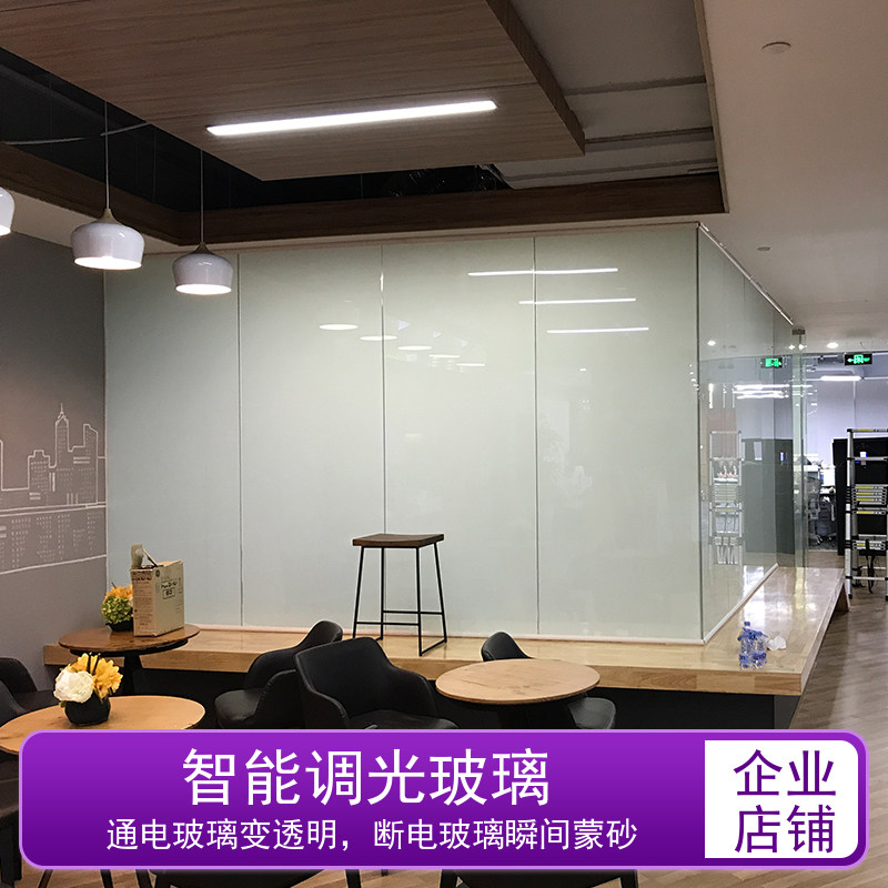 厂家直销智能调光玻璃卫浴隔断雾化玻璃膜电控变色夹胶防爆玻璃