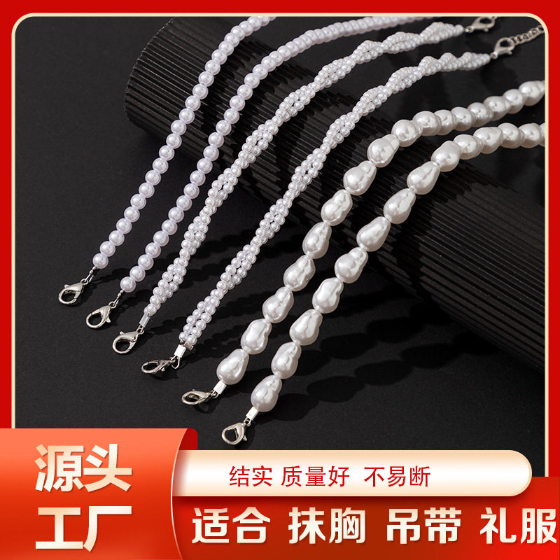夏季珍珠抹胸肩带可外露